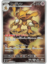 m1S 071 - Alakazam