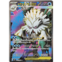 m1S 076 - Mega Abomasnow ex