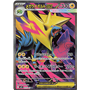 m1S 077 - Mega Manectric ex