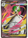 m1S 078 - Mega Gardevoir ex