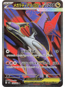 m1S 079 - Mega Gardevoir ex