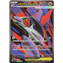 m1S 079 - Mega Gardevoir ex