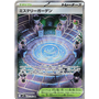 m1S 086 - Mystery Garden