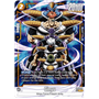 FB01-109 - Ginyu