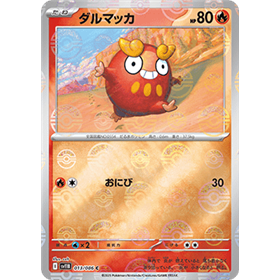 sv11B 013 - Darumaka - PokeBall Reverse Holo sv11B 013 - Darumaka - PokeBall Reverse Holo