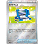 sv11B 081 - Pokégear 3.0 - PokeBall Reverse Holo
