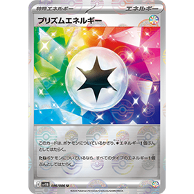 sv11B 086 - Prism Energy - PokeBall Reverse Holo