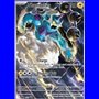 SVP 209 - Thundurus - Sealed