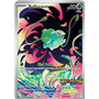 MEG 133 - Bulbasaur - Stamped