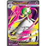 MEG 159 - Mega Gardevoir ex