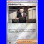 sv2a 162 - Giovanni's Charisma - PokeBall Reverse Holo
