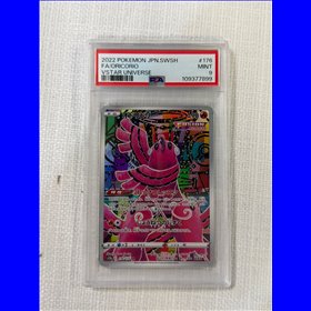 PSA - s12a 176 - Oricorio (9) PSA - s12a 176 - Oricorio (9)