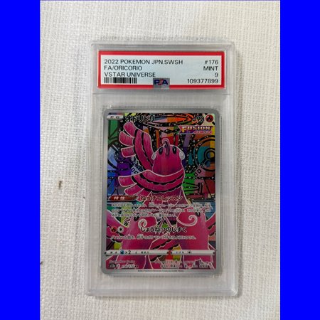 PSA - s12a 176 - Oricorio (9)