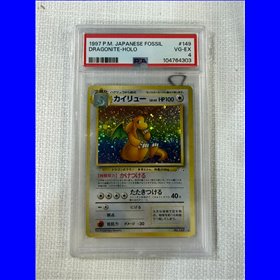 PSA - Japanese Fossil - Dragonite (4) PSA - Japanese Fossil - Dragonite (4)