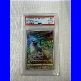 PSA - s12a 191 - Absol (10) PSA - s12a 191 - Absol (10)