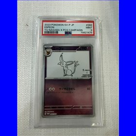 PSA - SV-P 066 - Espeon (9) PSA - SV-P 066 - Espeon (9)