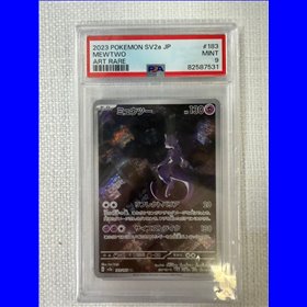 PSA - sv2a 183 - Mewtwo (9) PSA - sv2a 183 - Mewtwo (9)