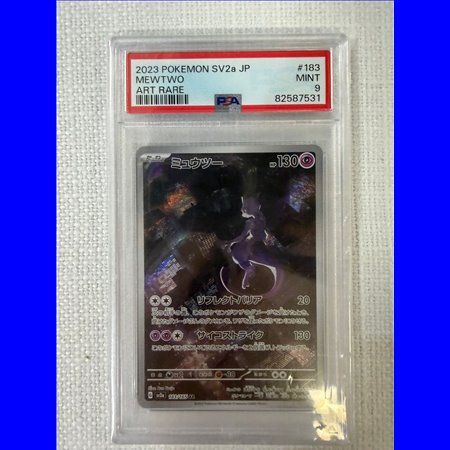 PSA - sv2a 183 - Mewtwo (9)