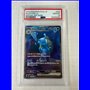 PSA - sv2a 202 - Blastoise ex (10)