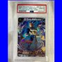 PSA - BT16-147 - SSb Vegeta, Unbridled Power (10) PSA - BT16-147 - SSb Vegeta, Unbridled Power (10)