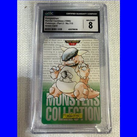 CGC - Bandai Cardass - Kangaskhan (8)