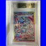 BGS - sv8a 212 - Sylveon ex (9.5)