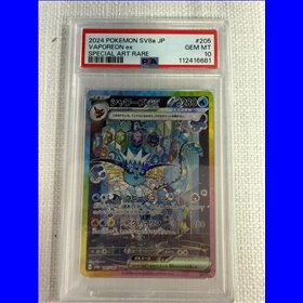 PSA - sv8a 205 - Vaporeon ex (10) PSA - sv8a 205 - Vaporeon ex (10)