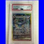PSA - sv8a 205 - Vaporeon ex (10) PSA - sv8a 205 - Vaporeon ex (10)