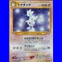 N1 - Togetic