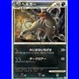 L2 043 - Houndoom - 1st Edition