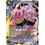 BT20-028 - Android 21, in the Name of Hunger (V.1)
