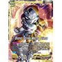 P-028 - Frieza // Bionic Strike Mecha Frieza