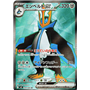 m2 099 - Empoleon ex