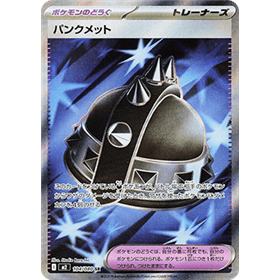 m2 104 - Punk Helmet m2 104 - Punk Helmet