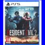Resident Evil 2 - PS5