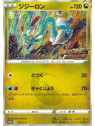 S-P 212 - Drampa