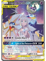 CEC 216 - Solgaleo & Lunala GX