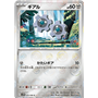 sv11WKOR 065 - Klink - PokeBall Reverse Holo - Korean