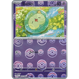BLK 037 - Solosis - PokeBall Reverse Holo