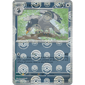 BLK 072 - Tranquill - PokeBall Reverse Holo