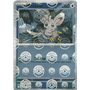 BLK 075 - Minccino - PokeBall Reverse Holo