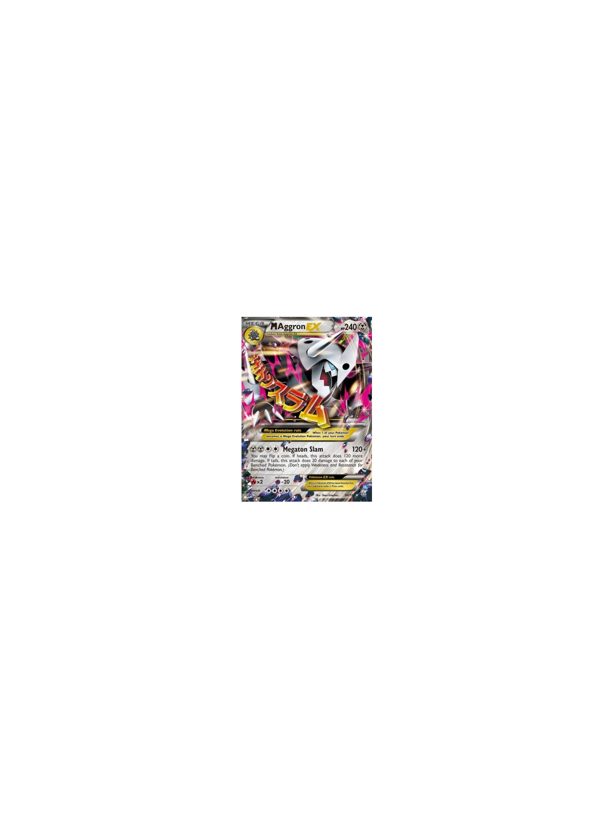 PRC 094 - MAggron EX