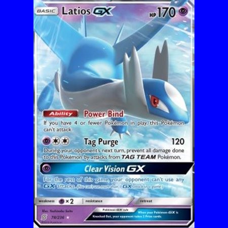 UNM 078 - Latios GX