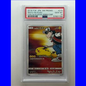 PSA - SM-P 270 - Red's Pikachu (10)