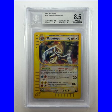 BGS - SK 150 - Kabutops (8.5)