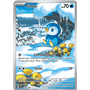 PFL 098 - Piplup