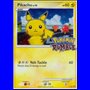 RM 007 - Pikachu Lv.16