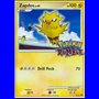 RM 008 - Zapdos Lv.41