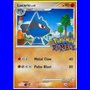 RM 012 - Lucario Lv.41