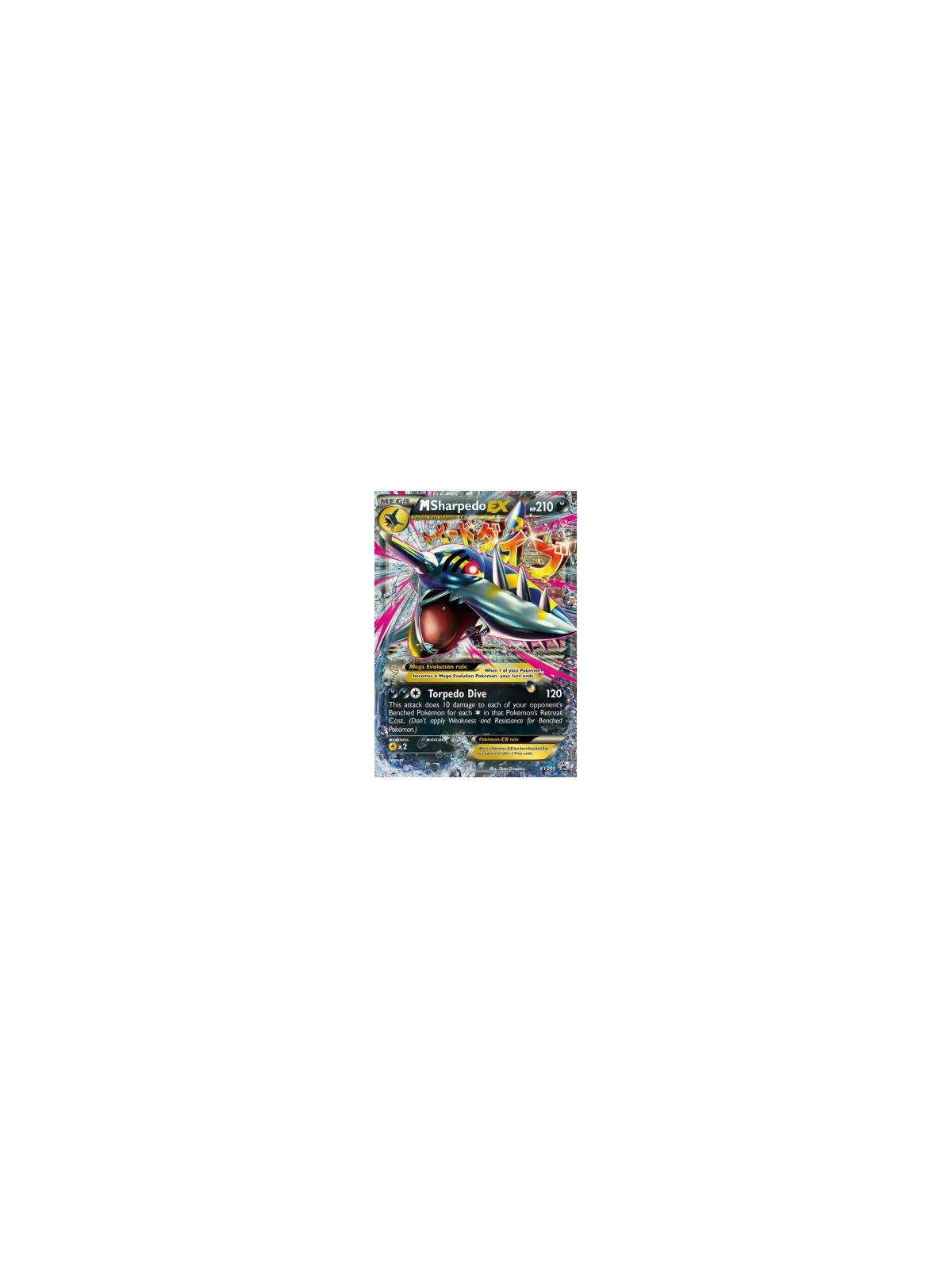 XYPR 200 - MSharpedo EX